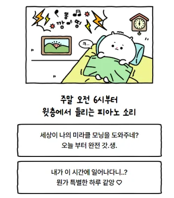 적-사고-테스트-문항1