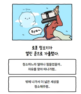 적-사고-테스트-문항2