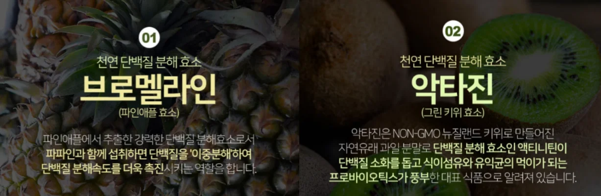 살앤톡-부작용-효과