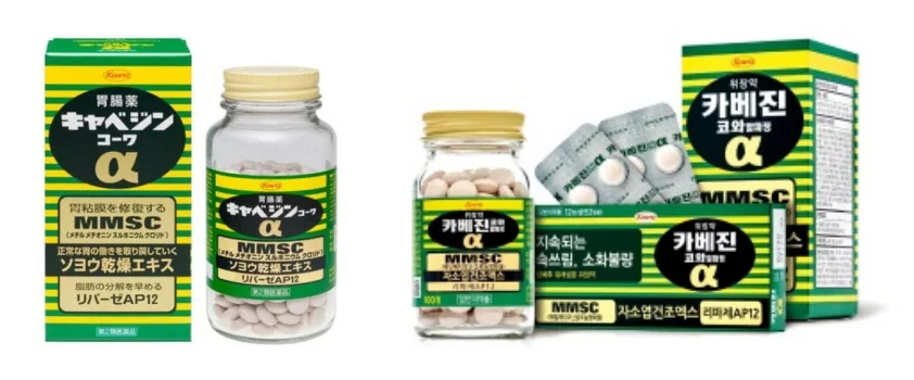 카베진-복용법