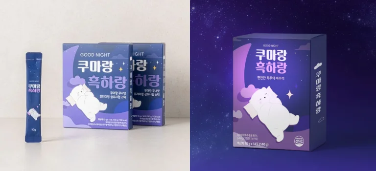 쿠마랑-흑하랑-부작용
