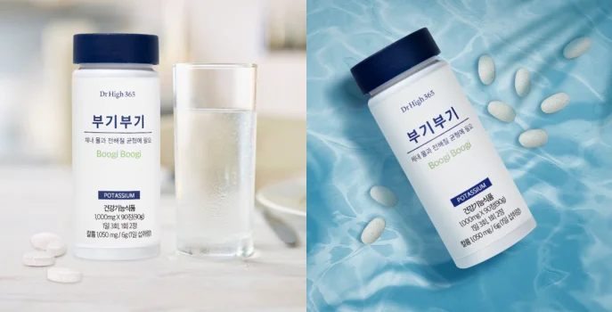 닥터하이365-부기부기-부작용