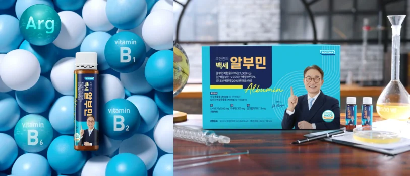 오한진-백세-알부민-부작용