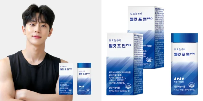 웰컷포맨-프로-부작용
