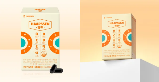 대웅제약-합쎈-효능