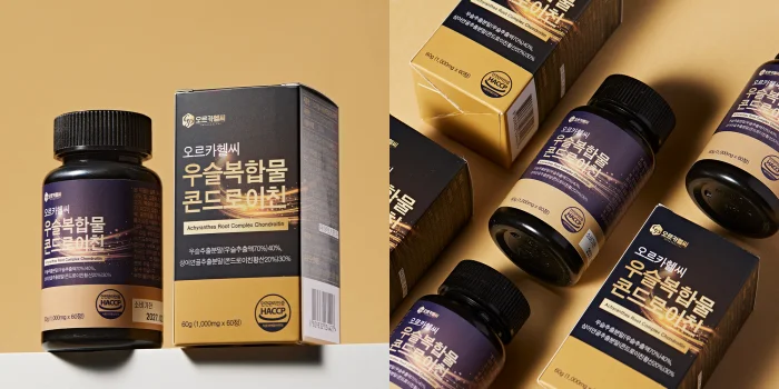 우콘친-효능