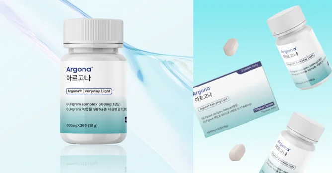 아르고나-위고비-가격