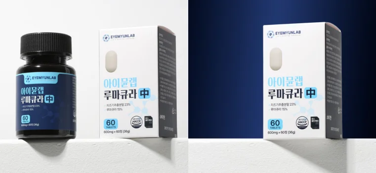 아이뮨랩-루마큐라