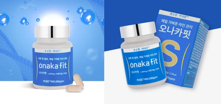 오나카핏-부작용