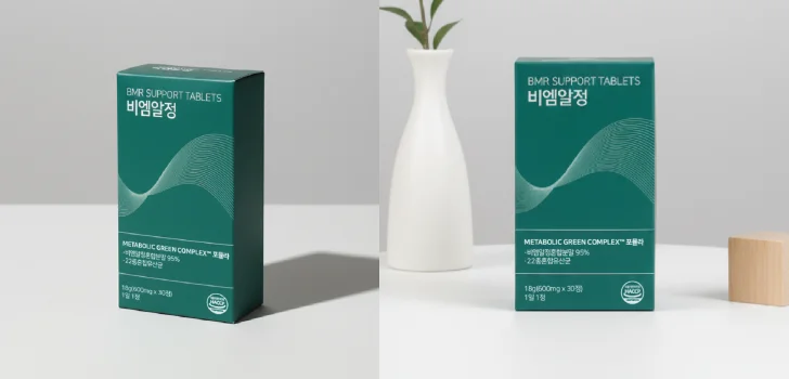 비엠알정-부작용