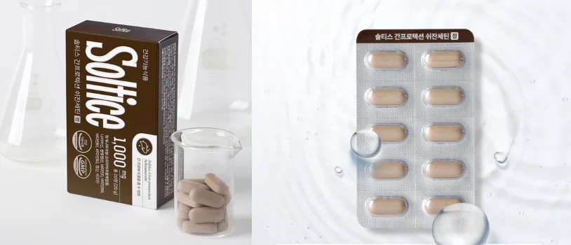 솔티스-쉬잔세틴-효능