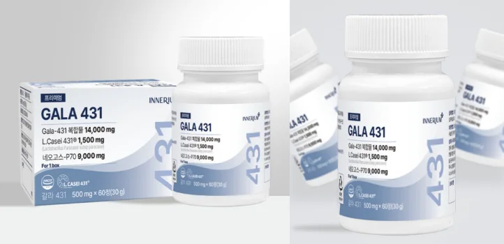 이너리움-갈라431-부작용