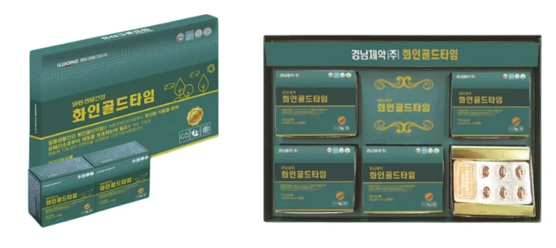 화인골드타임-부작용