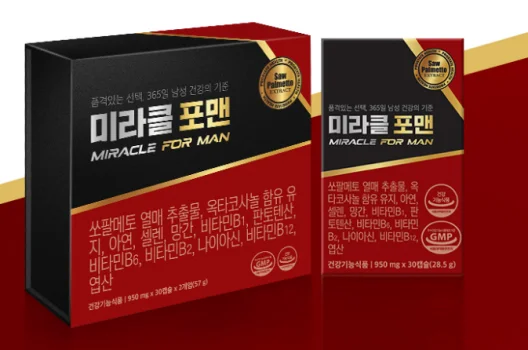 미라클포맨-가격
