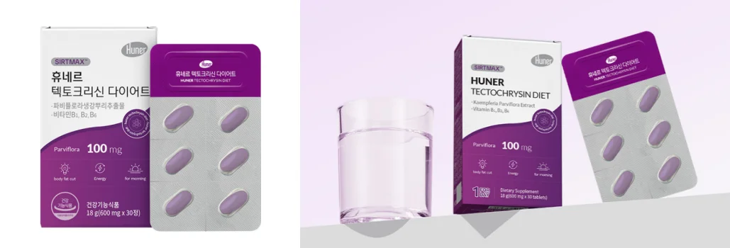 휴네르-텍토크리신-다이어트