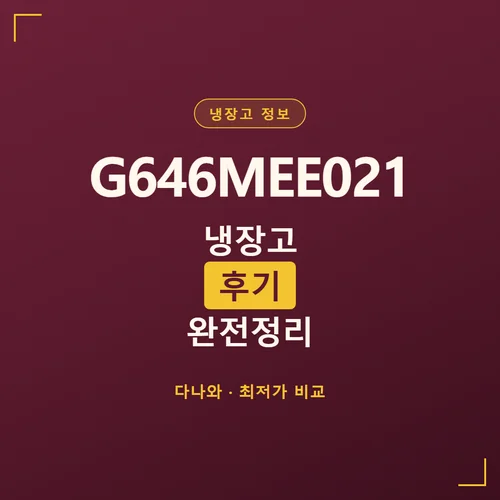 G646MEE021-G646MEE021