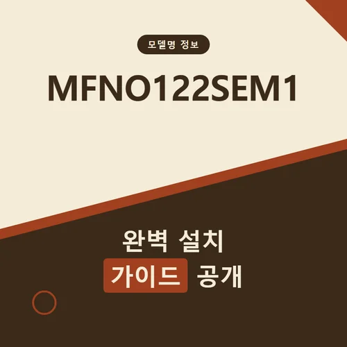 MFNO122SEM1