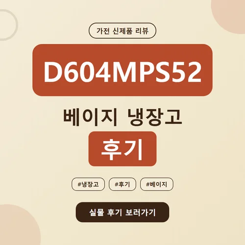 D604MPS52-D604MPS52