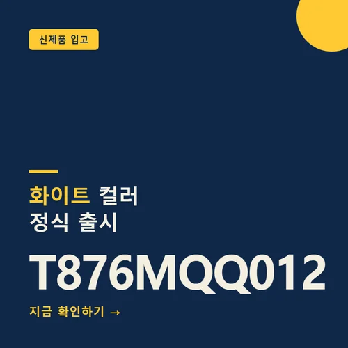 T876MQQ012-T876MQQ012