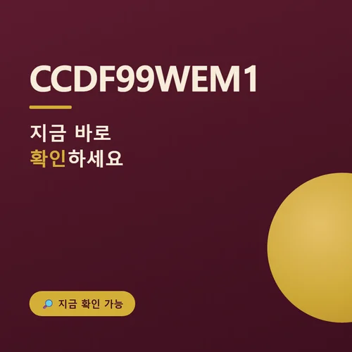 CCDF99WEM1