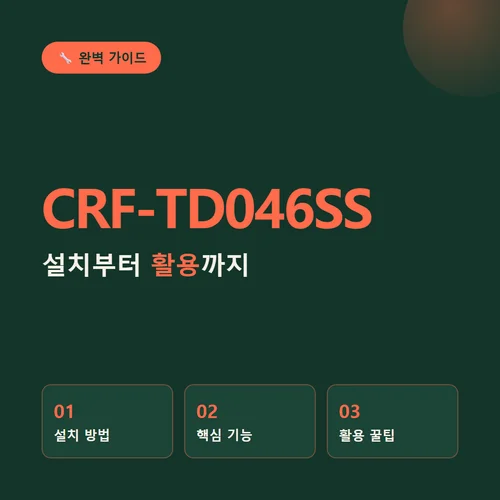 CRF-TD046SS
