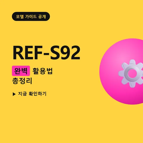 REF-S92