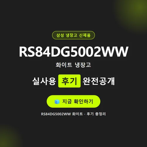RS84DG5002WW-RS84DG5002WW