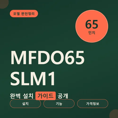 MFDO65SLM1