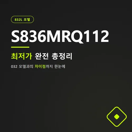 S836MRQ112-S836MRQ112